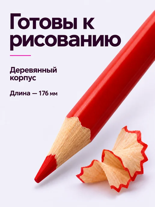 КАЛЯКА-МАЛЯКА Карандаши цветные мягкие набор 12 цветов неоновые металлик, 12 цв., фото 6