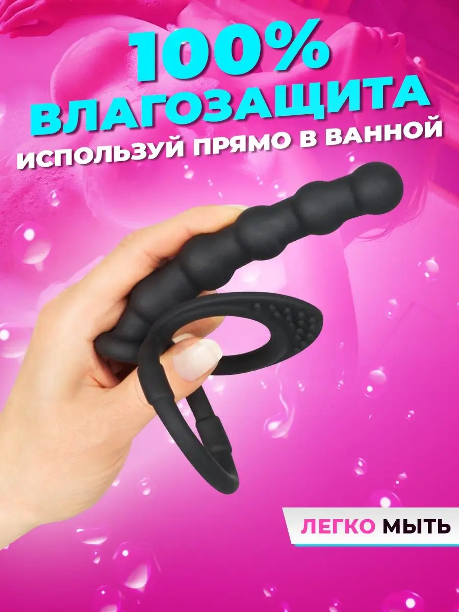 Как испытать двойное проникновение, не приглашая в постель третьего - SexToys