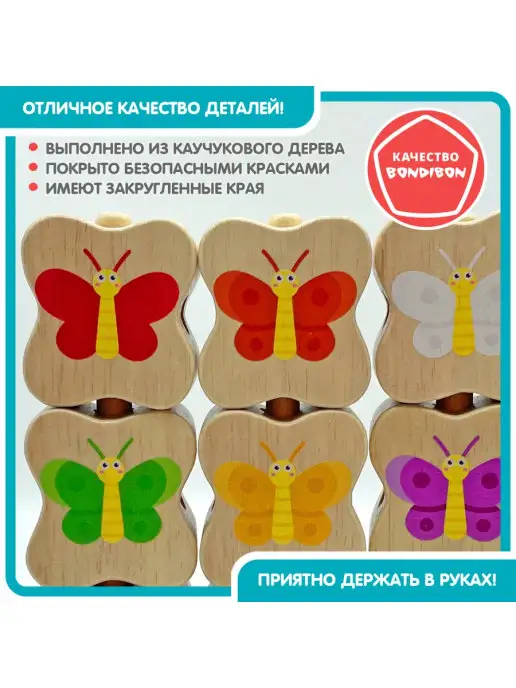 Bondibon Настольная игра для детей Кто куда?, бежевый, фото 5
