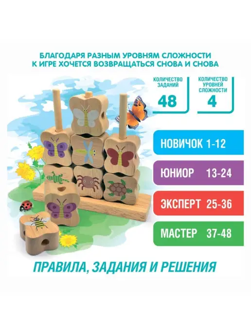 Bondibon Настольная игра для детей Кто куда?, бежевый, фото 7