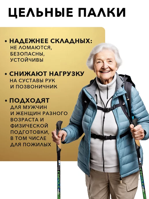 Finpole 100% карбон, Палки для скандинавской ходьбы, цельные ST, синий, фото 4