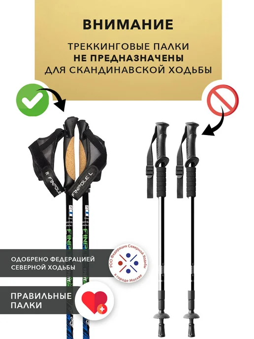 Finpole 100% карбон, Палки для скандинавской ходьбы, цельные ST, синий, фото 5