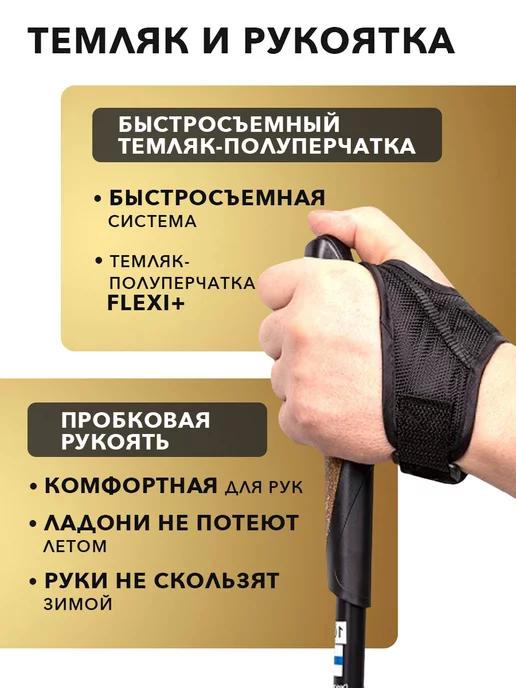 Finpole 100% карбон, Палки для скандинавской ходьбы, цельные ST, синий, фото 6