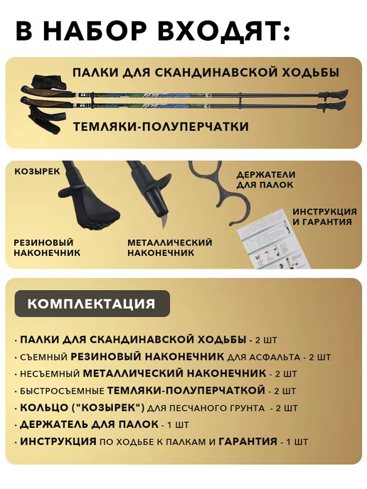 Finpole 100% карбон, Палки для скандинавской ходьбы, цельные ST, синий, фото 8