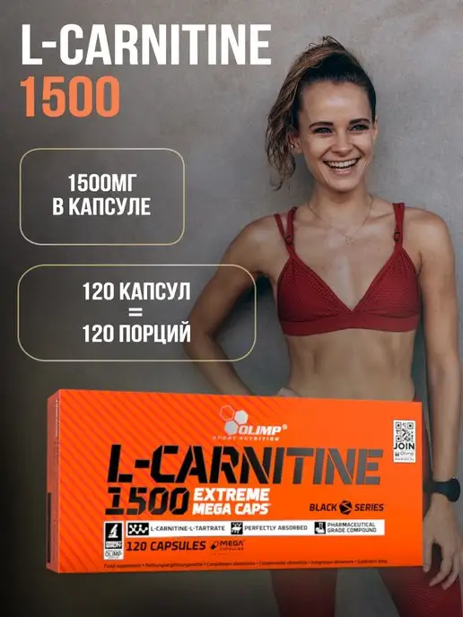 l-carnitine capsules 1500 mg - Applied Nutrition 1500