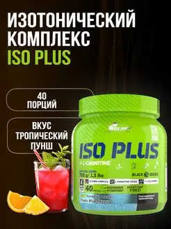 Olimp Sport Nutrition Olimp Изотоник Iso Plus 700г Тропик Блю
