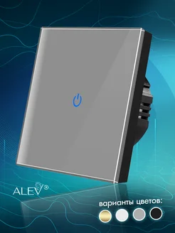 Сенсорный выключатель одноклавишный проводной электронный ALEV HOME 53910897 купить за 456 ₽ в интернет-магазине Wildberries