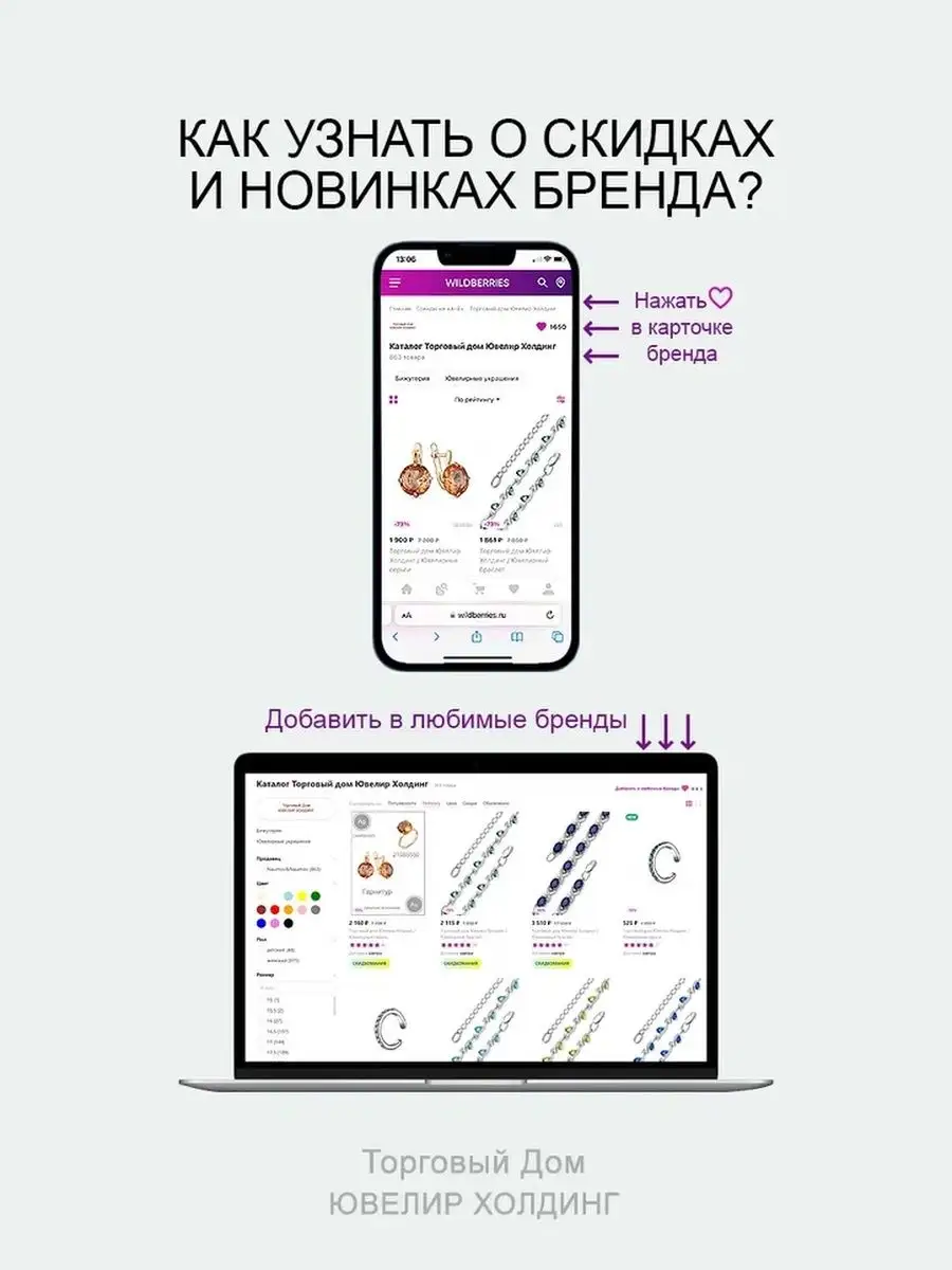 Браслет женское украшение из серебра 925 пробы с рубином Торговый дом  Ювелир Холдинг 53914719 купить за 4 586 ₽ в интернет-магазине Wildberries