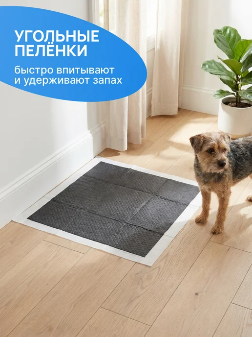 DONO Пеленки для собак гелевые угольные 45х60 50 штук, 45x60, фото 2