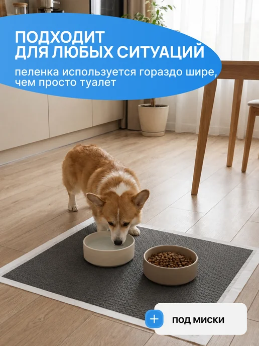 DONO Пеленки для собак гелевые угольные 45х60 50 штук, 45x60, фото 3