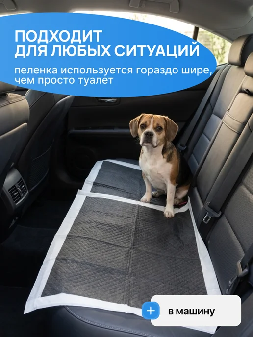 DONO Пеленки для собак гелевые угольные 45х60 50 штук, 45x60, фото 4