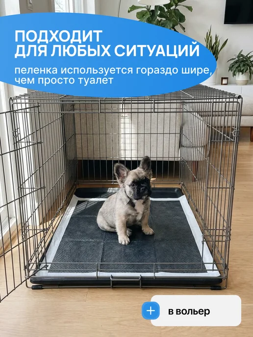 DONO Пеленки для собак гелевые угольные 45х60 50 штук, 45x60, фото 5