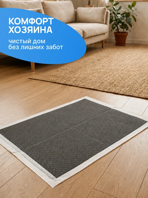 DONO Пеленки для собак гелевые угольные 45х60 50 штук, 45x60, фото 6