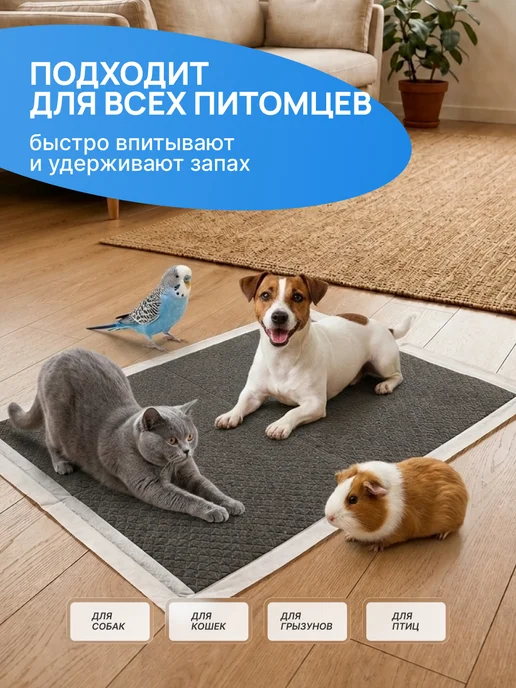DONO Пеленки для собак гелевые угольные 45х60 50 штук, 45x60, фото 7