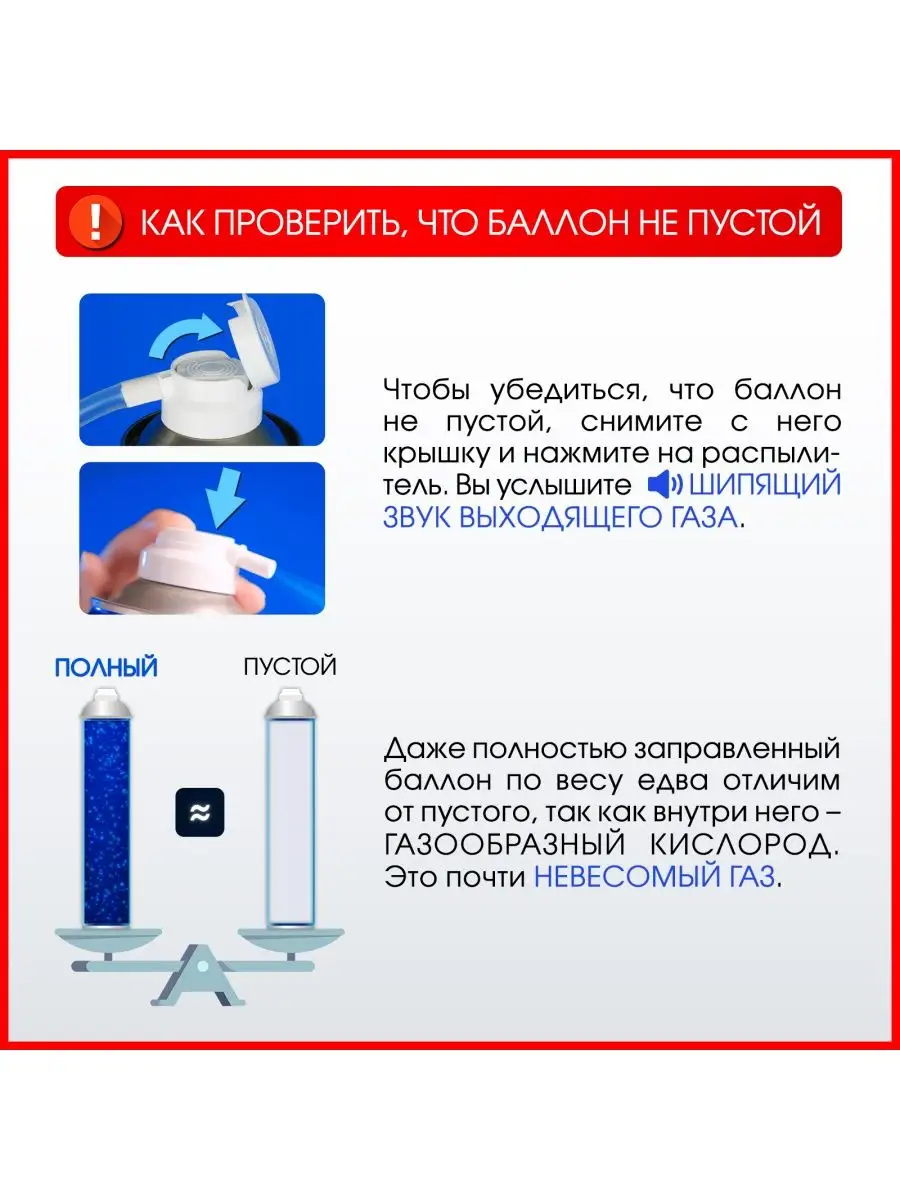 Кислородные баллончики, 17л (6шт)+ маска OXYLAND 53923874 купить в  интернет-магазине Wildberries