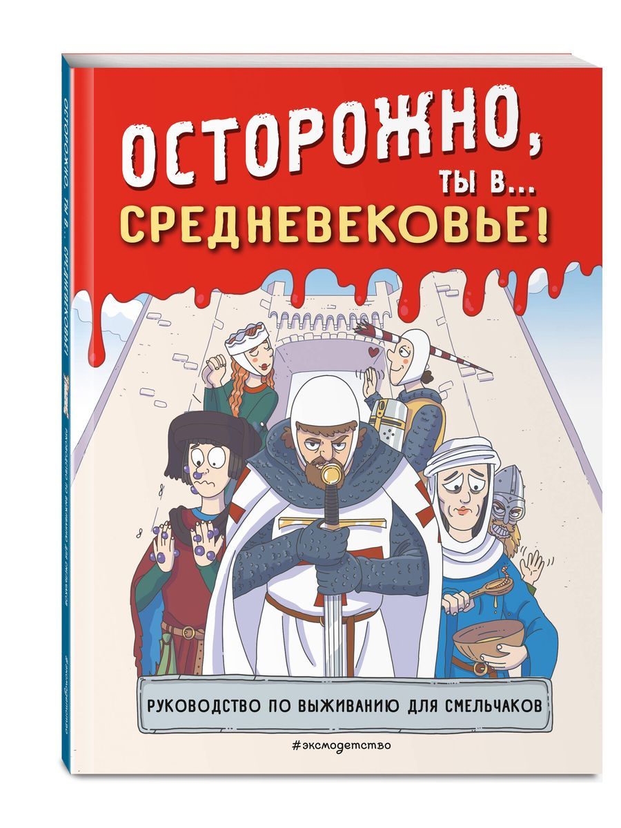 Мэтью шардлейке. Кристофер Джон Сэнсом. Кристофер Джон Сэнсом книги. Стенание Сэнсом к.Дж. Сэнсом к Дж книги по порядку.