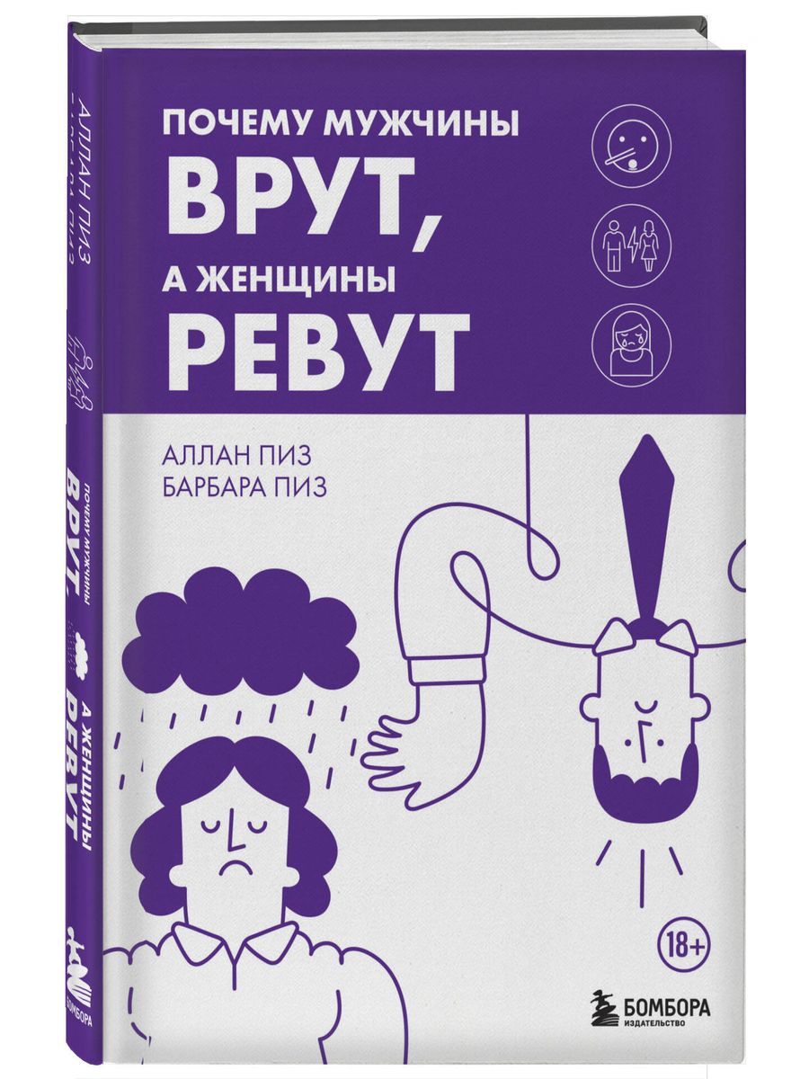 Приключения хану. Лего Звёздные войны Хан Соло. Дроид НК-47 Звездные войны.