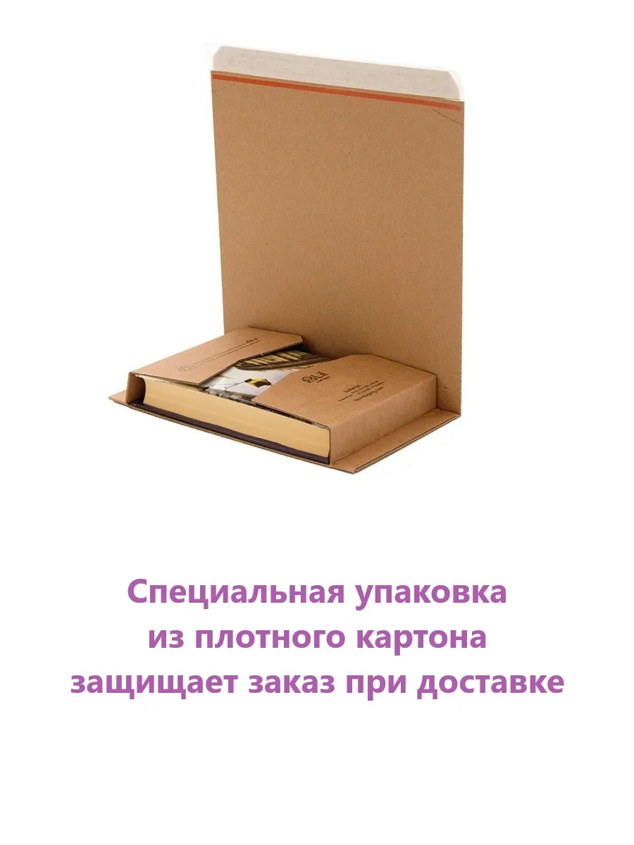 Детективное агентство Дирка Джентли: Слишком короткая ложка Эксмо 53940716  купить в интернет-магазине Wildberries