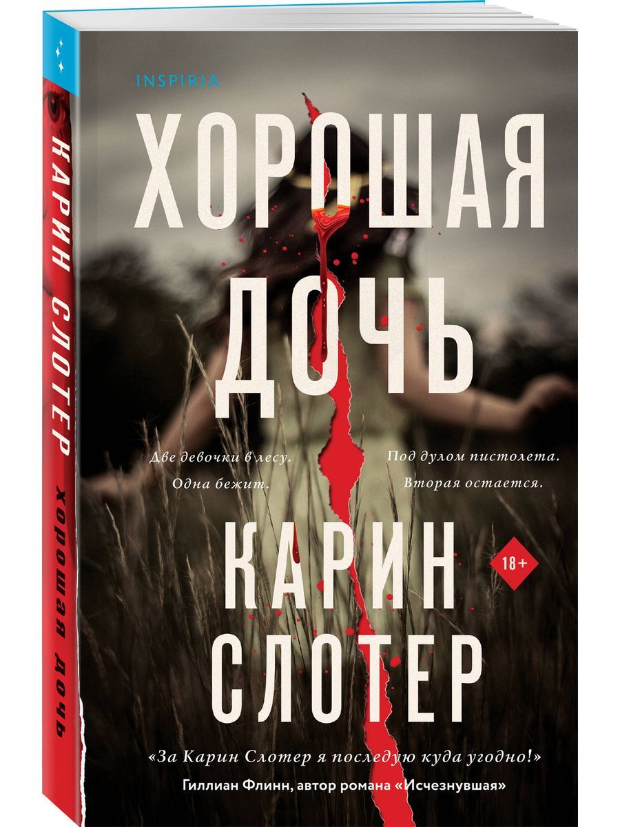 Манифест великого тренера. Тим гровер Манифест Великого тренера. Книжка Манифест Великого тренера. Книга минифест Великого тренер. Книга гровера Манифест Великого тренера.