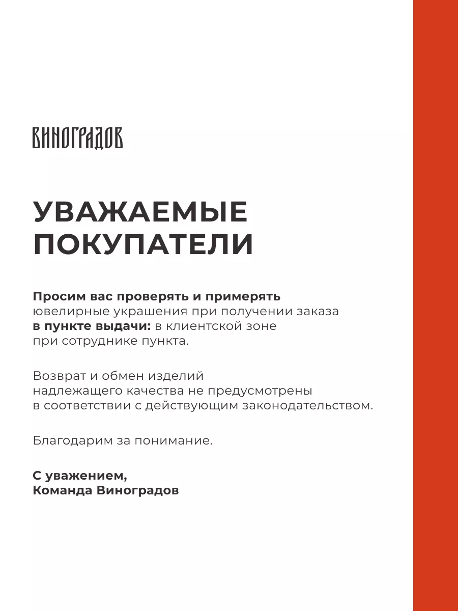 Серебряный крестик подвеска 925 Виноградов 53945074 купить за 6 166 ₽ в  интернет-магазине Wildberries