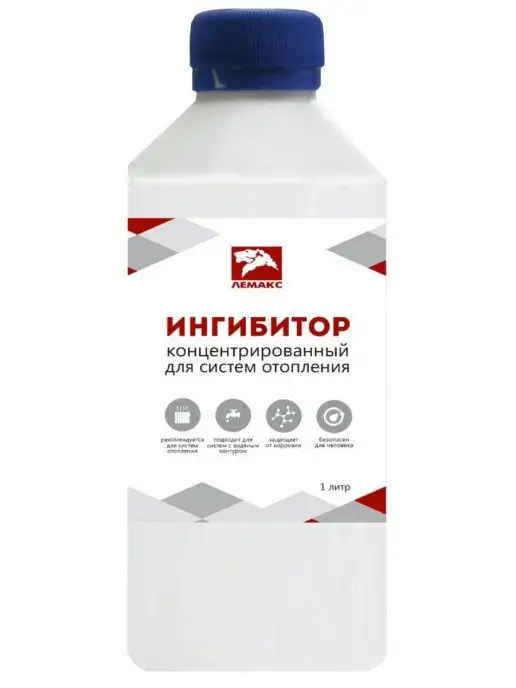 Лемакс Теплоноситель, вариант