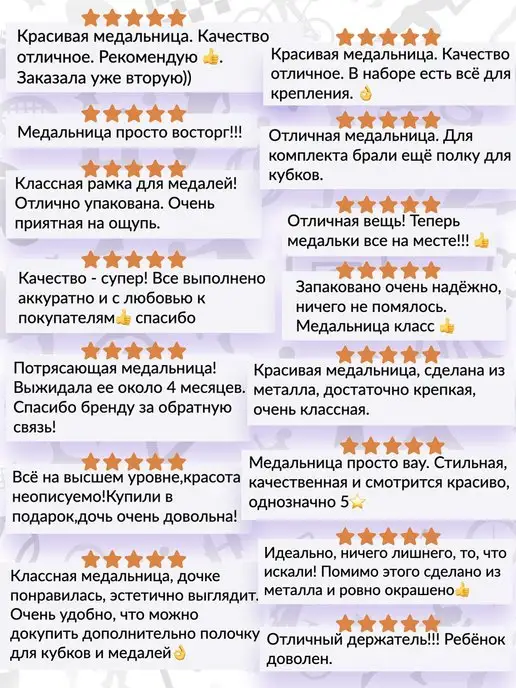 Крючковски Медальница Единоборства вешалка для медалей, черный, фото 10