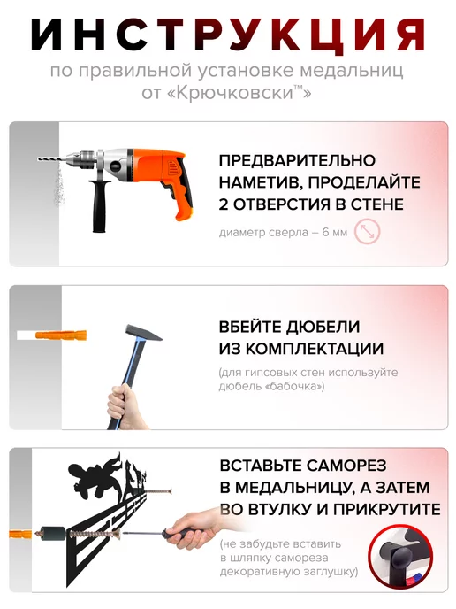 Крючковски Медальница Единоборства вешалка для медалей, черный, фото 11