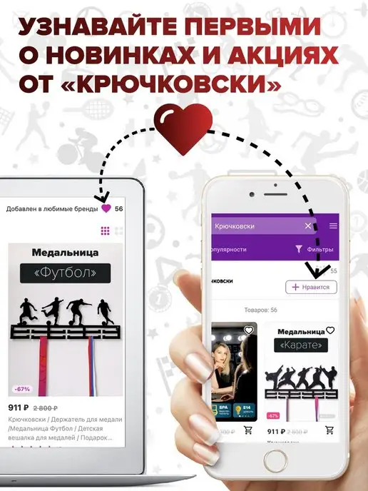 Крючковски Медальница Единоборства вешалка для медалей, черный, фото 13