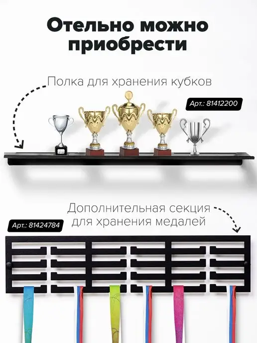 Крючковски Медальница Единоборства вешалка для медалей, черный, фото 8