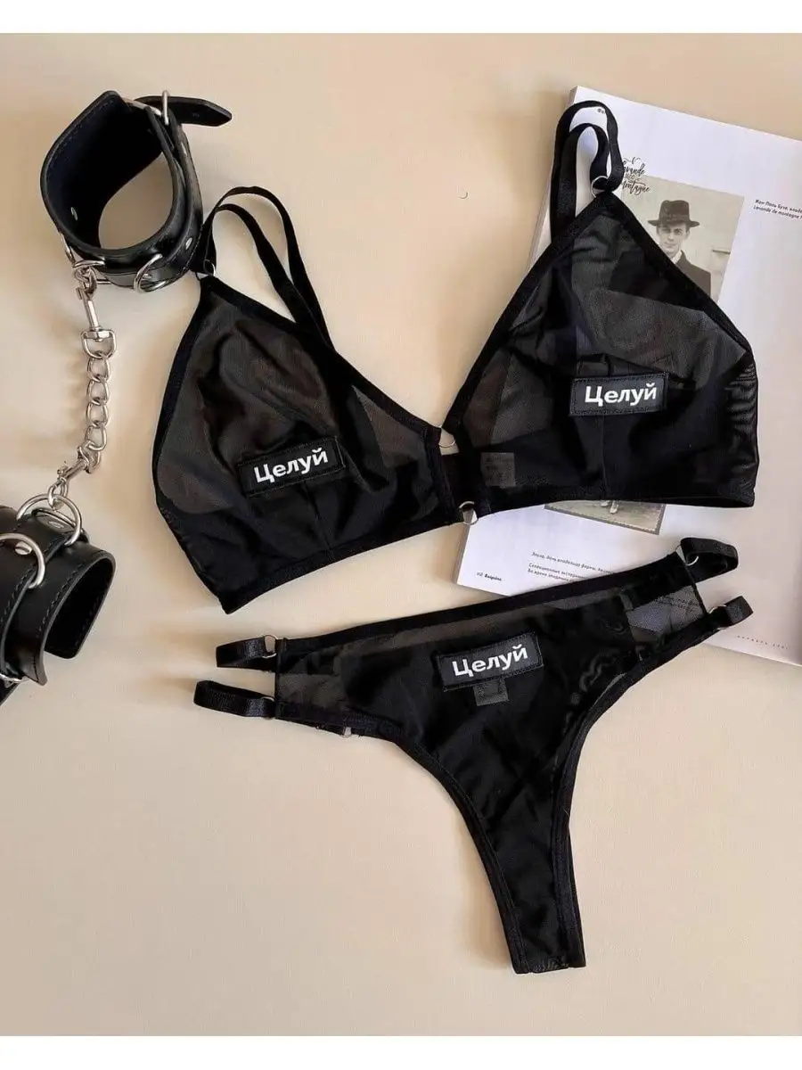 Нижнее белье комплект с надписью Кусай, Снимай, Целуй ... Aisha Lingerie  53946848 купить в интернет-магазине Wildberries