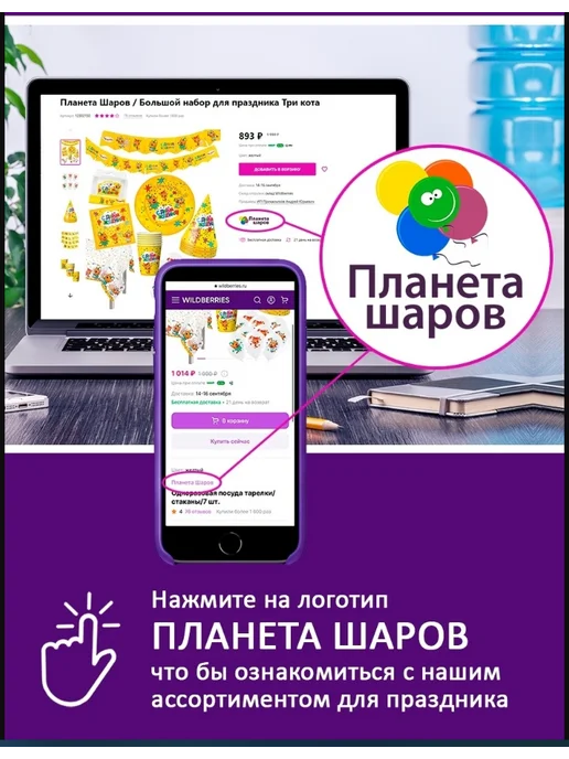 Планета Шаров Наклейка новогодняя на окно Единорог, белый, фото 3