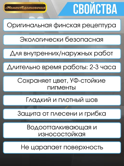 Kesto Затирка для плитки Saumalaasti светлый мрамор 3кг, 3 кг, фото 2