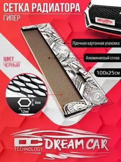 Сетка радиатора Гипер 12х6мм 25х100см черная DreamCar Technology 53952110 купить за 470 ₽ в интернет-магазине Wildberries