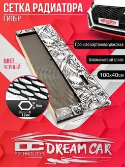 Сетка радиатора Гипер 12х6мм 40х100см черная DreamCar Technology 53952111 купить за 723 ₽ в интернет-магазине Wildberries