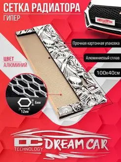 Сетка радиатора Гипер 12х6мм 40х100см алюминий DreamCar Technology 53952120 купить за 563 ₽ в интернет-магазине Wildberries