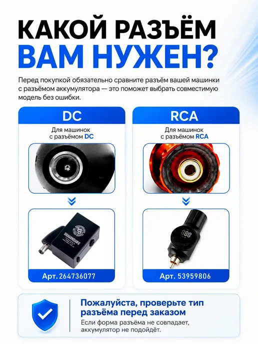 DragonHawk Блок питания беспроводной тату-машинки Mast, RCA, вариант, фото 2