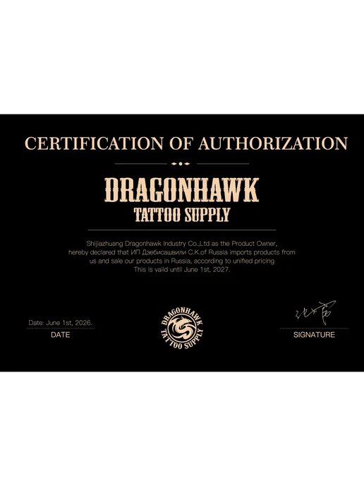 DragonHawk Блок питания беспроводной тату-машинки Mast, RCA, вариант, фото 8