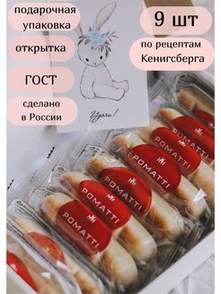 Батончик Центис марципановый belmarzipan Classic 40 г