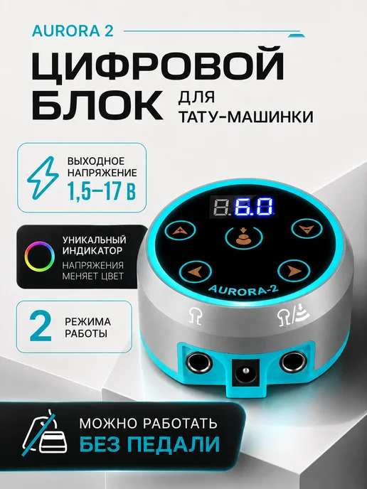 Halo Блок для тату машинки, серый