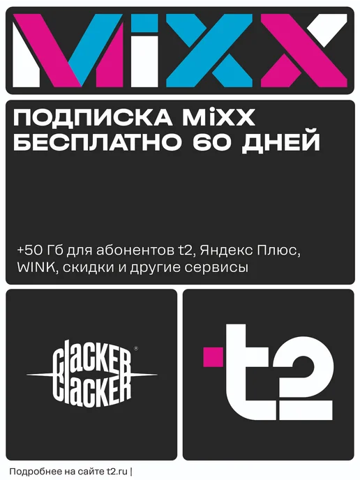 Clacker Попкорн сырный. Большой набор! 300 г, 300 г, фото 5