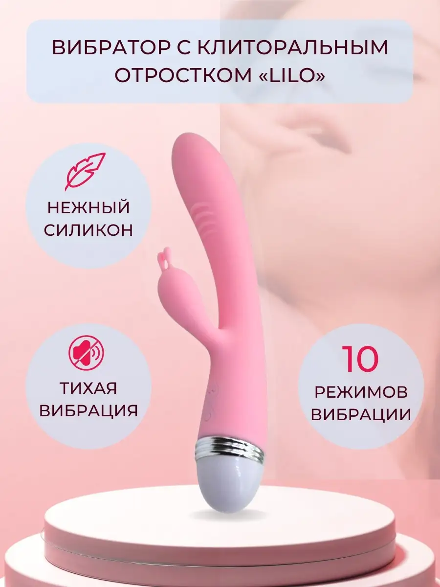 Вибратор Китай 53976625 купить за 4 500 ₽ в интернет-магазине Wildberries