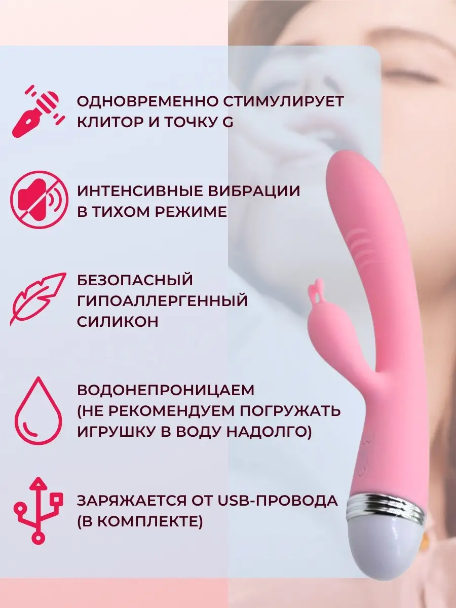 Вибратор Китай 53976625 купить за 4 500 ₽ в интернет-магазине Wildberries