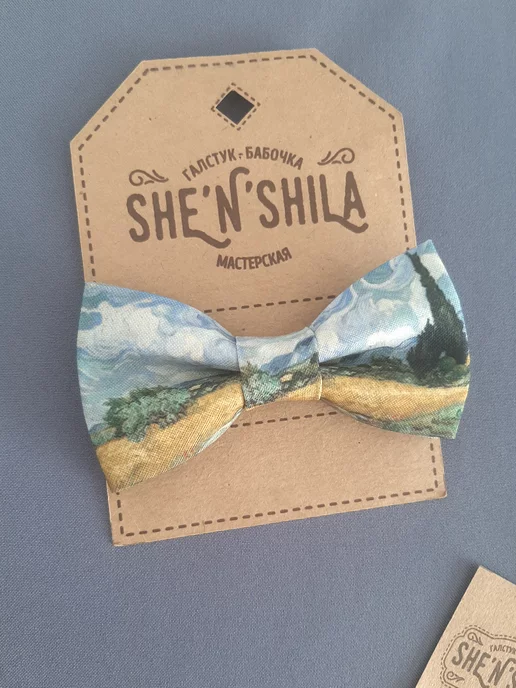 shenshila Бабочка желтая. Ван Гог, голубой