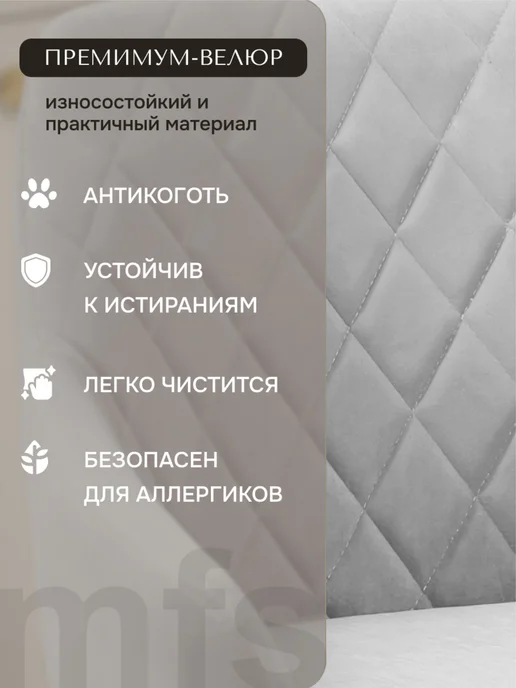 MFSMEBEL Стулья для кухни мягкие 2 шт, 2 шт, фото 3