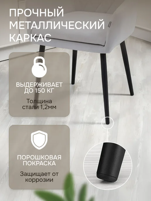 MFSMEBEL Стулья для кухни мягкие 2 шт, 2 шт, фото 4