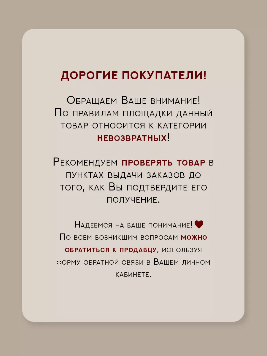 Салфетки для кормления, платочки детские Про Сон 53981755 купить за 320 ₽ в  интернет-магазине Wildberries