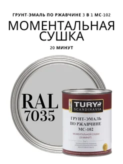 Грунт эмаль по ржавчине 3 в 1, краска по металлу, 900 г Tury 53984880 купить за 822 ₽ в интернет‑магазине Wildberries