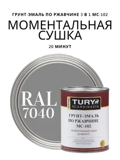 Грунт эмаль по ржавчине 3 в 1, краска по металлу, 900 г Tury 53587756 купить за 822 ₽ в интернет‑магазине Wildberries