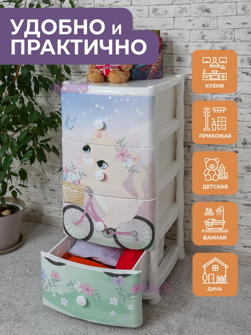 VIOLET Комод детский для вещей и игрушек с ящиками, фиолетовый, фото 2