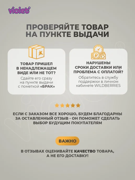 VIOLET Комод детский для вещей и игрушек с ящиками, фиолетовый, фото 7